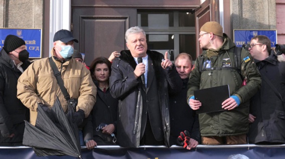 Порошенко избрали меру пресечения