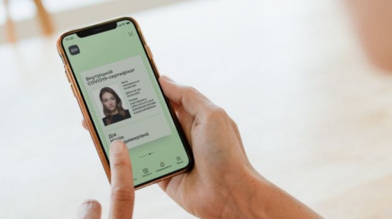 Кабмин сократил срок действия COVID-сертификата до 9 месяцев: для бустера тоже