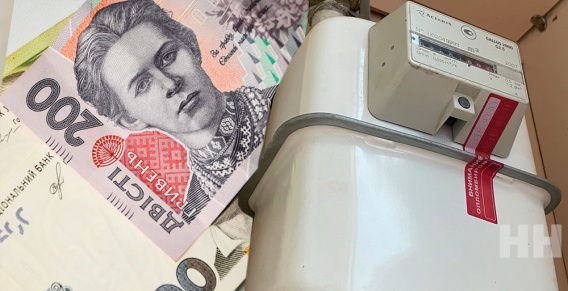 Увеличение абонплаты за газ: причина и кто может не платить