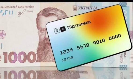 Названы сроки окончания программы "Ковидная тысяча"