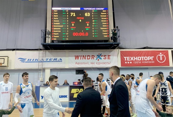 МБК "Николаев" выклевал победу у "Харьковских соколов"