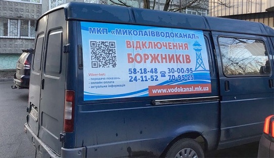 «Николаевводоканал» активно отключает должников от воды, пока область не вернули в «красную» зону