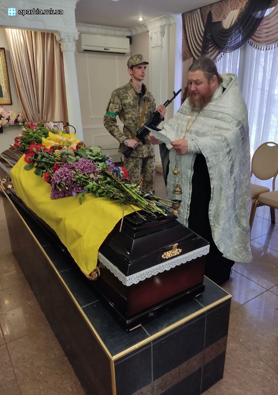 7.05.2022 Священник Миколаївської єпархії звершив чин відспівування загиблого воїна.