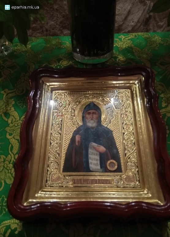 10.09.2022 День пам’яті преподобного Іова Почаївського