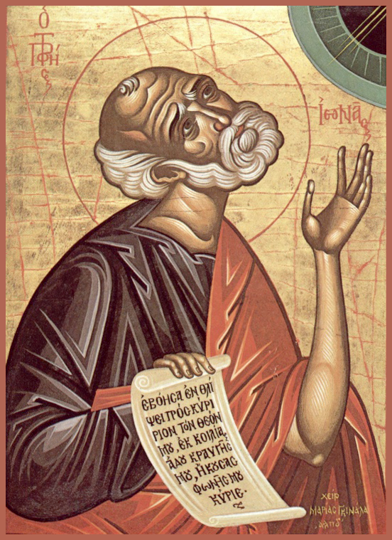 Святий пророк Іона.