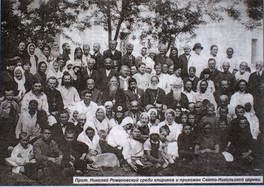 20 листопада - пам'ять святого Миколая Романовського