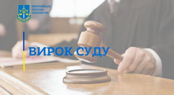 Житель Николаевщины сдавал переселенцам несуществующее жилье в Закарпатье