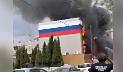 В здание центра науки и культуры рф на Кипре бросили «коктейль Молотова»