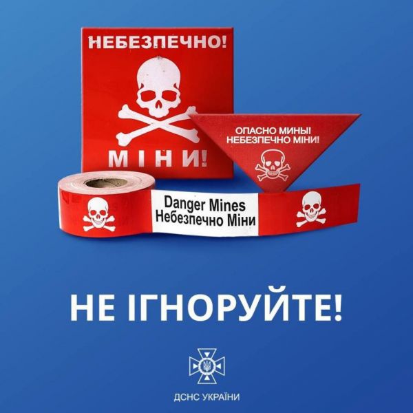 Возле деоккупированной Снигиревки – взрывы