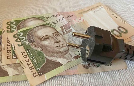 Повышение тарифов на электроэнергию: чего ждать украинцам