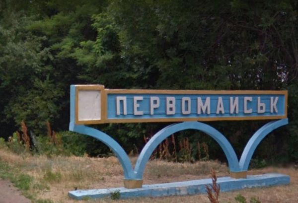 В Николаевской области могут переименовать два больших города