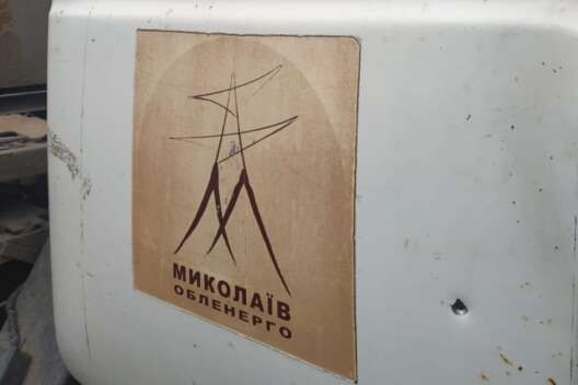 В Николаевской области утром обесточено 26 населенных пунктов
