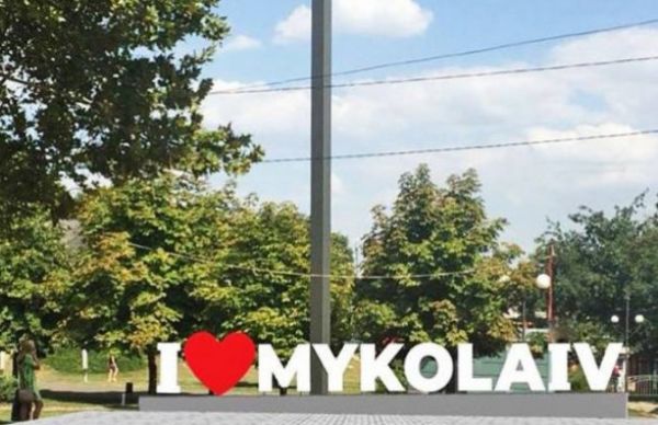 В Николаеве готовятся принять жителей подтопленных территорий Херсонщины