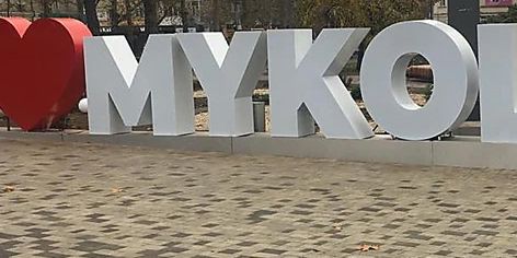 В Николаевской области в заведениях временного размещения живет более четырехсот переселенцев