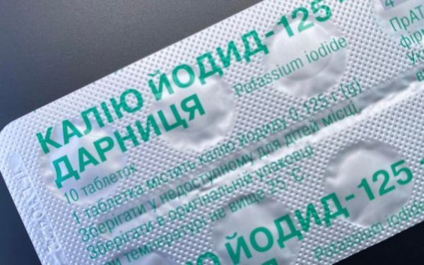 Аптечка на случай радиационного загрязнения. Что нужно держать дома