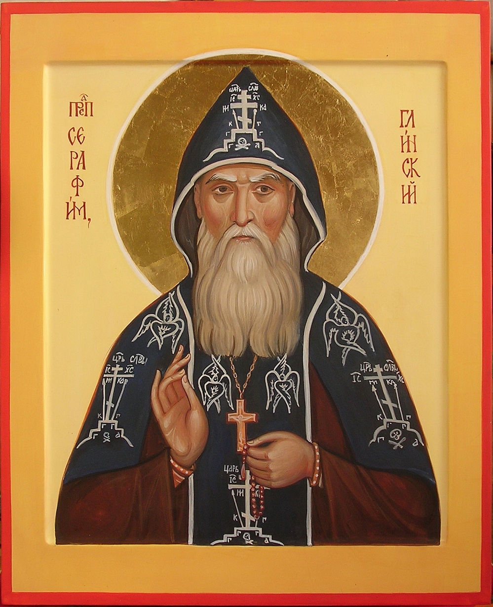 Святі землі нашої: Старці Глинської пустині