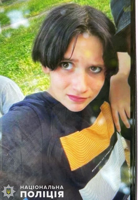 В Николаеве вчера ушла из дома и не вернулась 12-летняя Лена