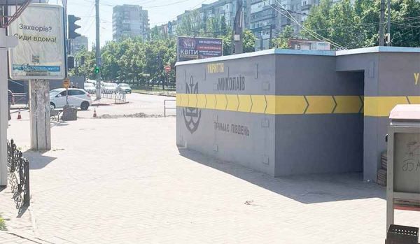 В Николаеве в укрытии на остановке зверски избили мужчину