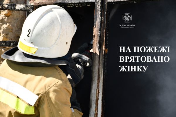 В причерноморском селе Николаевской области спасли немощную женщину