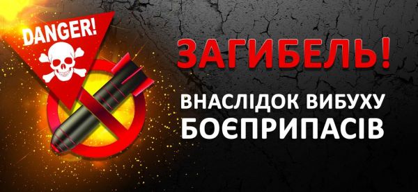 В Николаеве произошел взрыв, погиб мужчина