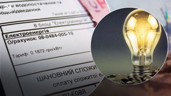 В Николаевской области электроэнергия подорожала на 70 процентов, местная телефонная связь на 13,8