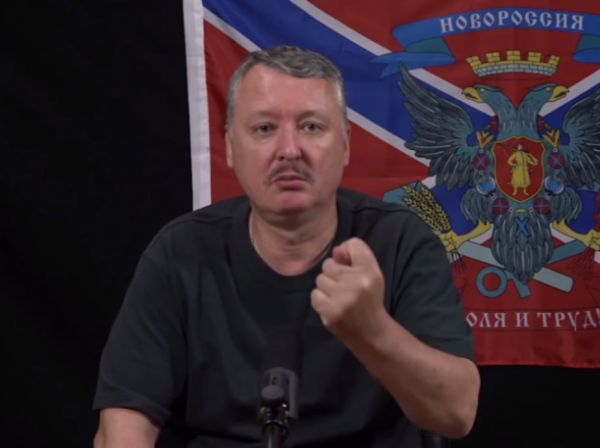 Стрелкова (Гиркина) арестовала ФСБ, где он трудится полковником