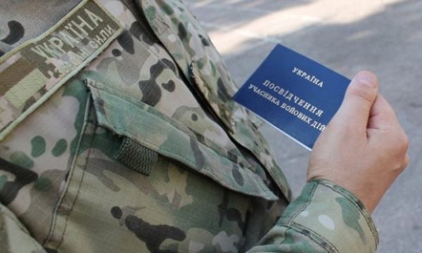 В Николаевской области начался конкурсный отбор кандидатов в помощники ветерана