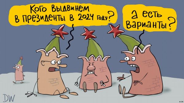 В Кремле определились с конкурентами Путина на президентских выборах в марте-2024