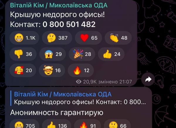 Виталий Ким вызвал неожиданный ажиотаж с объявлением о "крышевании" офисов