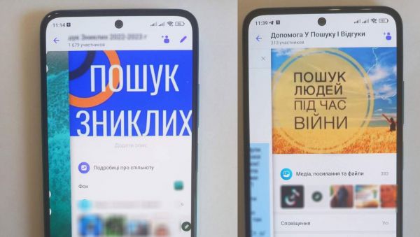 Мошенница из Первомайска наладила прибыльный бизнес на пропавших без вести бойцах ВСУ