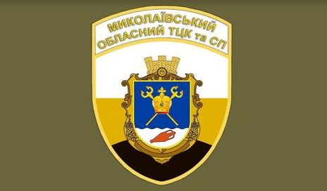 Мобилизация и проверка данных: заработала «горячая» линия НиколаевскогоТЦК и СП