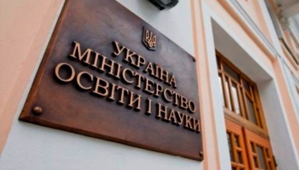 Минобразования уже просит учителей вернуть 6500 гривен из "єПідтримка"
