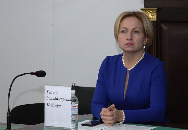 Галина Подзигун избрана председателем Центрального районного суда