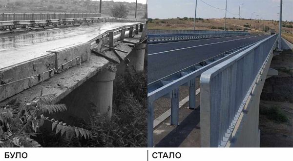 На трассе Н-24 Благовещенское – Николаев перенесли в другое место мост