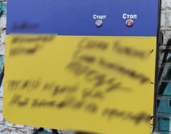 В Николаеве вандалы портят оборудование в точках выдачи очищенной воды