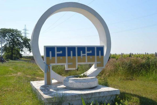 Сегодня на рассвете оккупанты ударили с Кинбурна по Радсадовской общине