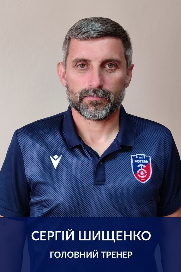 Во второй лиге доигран 10-й тур: экс-главный тренер МФК «Николаев» празднует победу