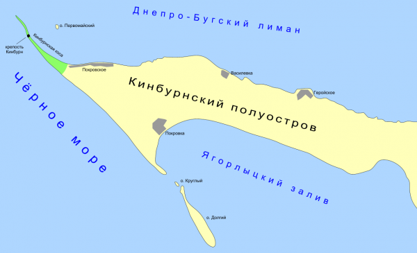 На Кинбурне засело полтысячи окупантов, – Ким