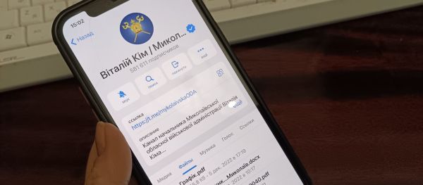 Данилов поставил в пример Telegram-канал Кима: анонимности быть не должно