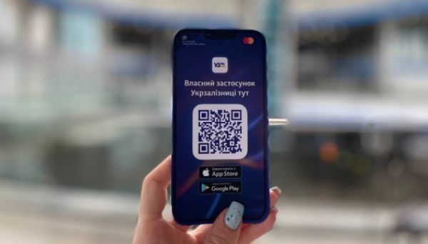 Борьба с перекупами: билеты Укрзализныци можно заказать через Дію