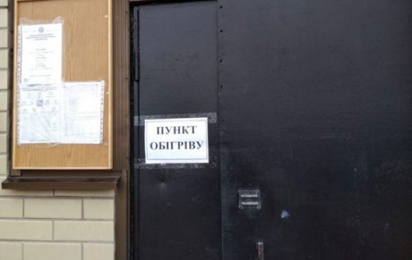 Когда температура опустится ниже +5, в Николаеве откроют пункты обогрева: адреса