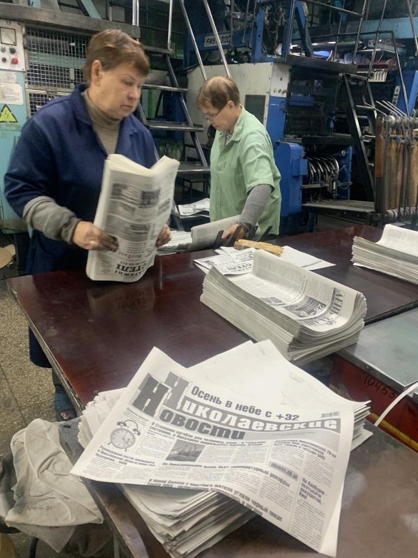 В прифронтовой Николаевской области началась подписка-2024 на газеты: в каталоге «Николаевские новости»