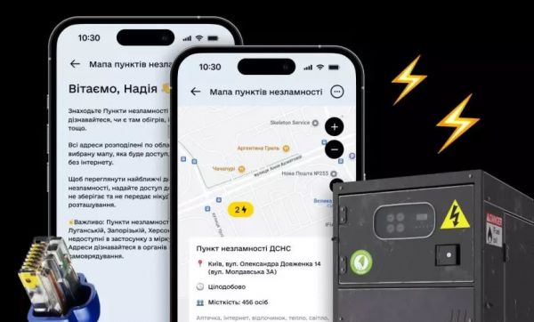 Карта Пунктов несокрушимости Николаевской области уже появилась в «Дії»