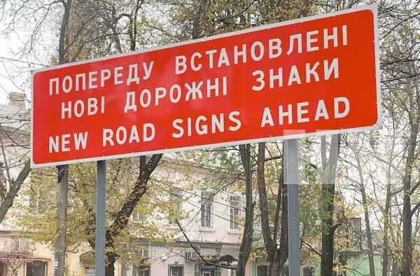 В Николаеве возле яхт-клуба меняется схема движения транспорта