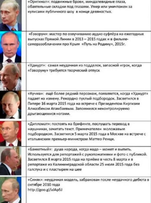 «Удмурт» и «Банкетный» все-таки встретились на путинском шоу