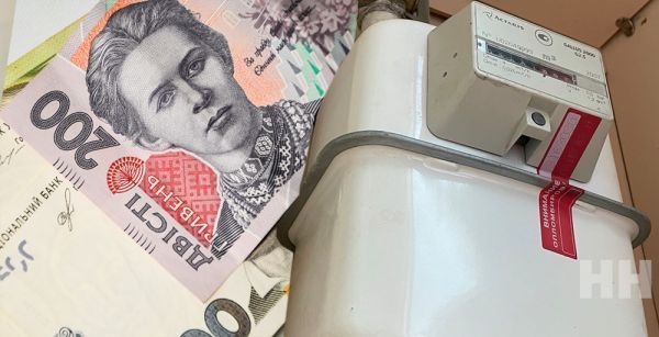 Третья платежка за газ: сколько украинцы будут платить за новую услугу в следующем году