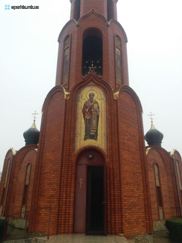 11.12.2023 Годовщина смерти протоиерея Николая Феленюка