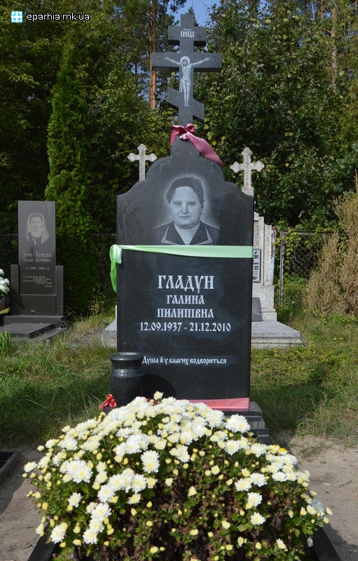 21.12.2023 Годовщина смерти рабы Божьей Галины