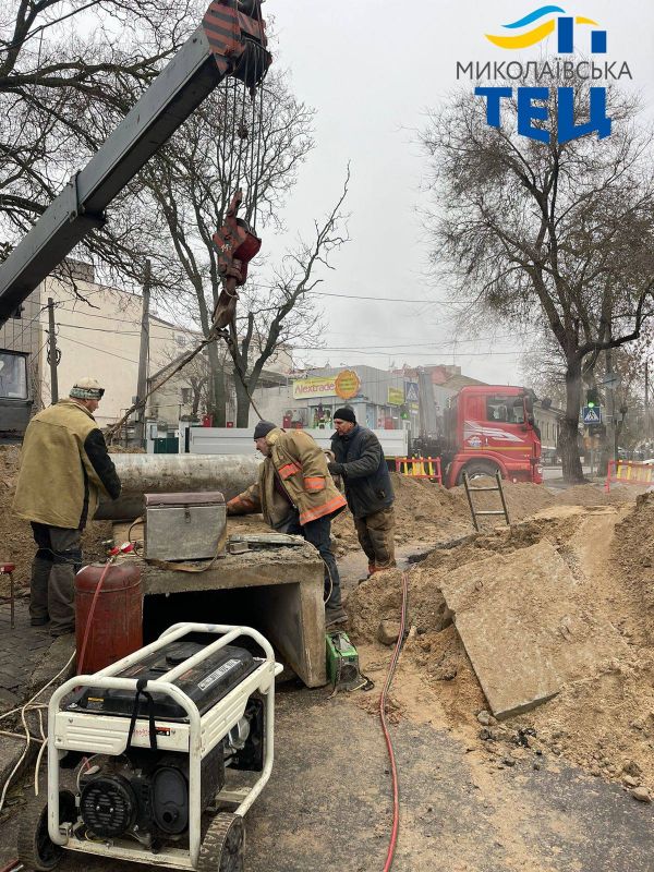 Ночью Николаевская ТЭЦ вела ремонт по улице Колодезной, сейчас – на Мариупольской