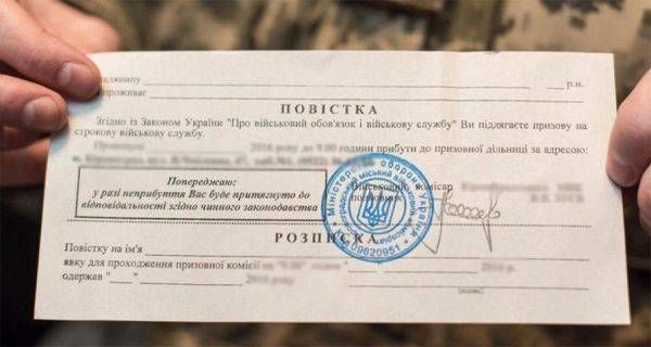 Что ожидает за неявку в военкомат по новому законопроекту: перечень ограничений